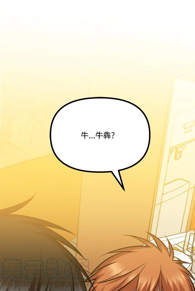 55 继续交往0