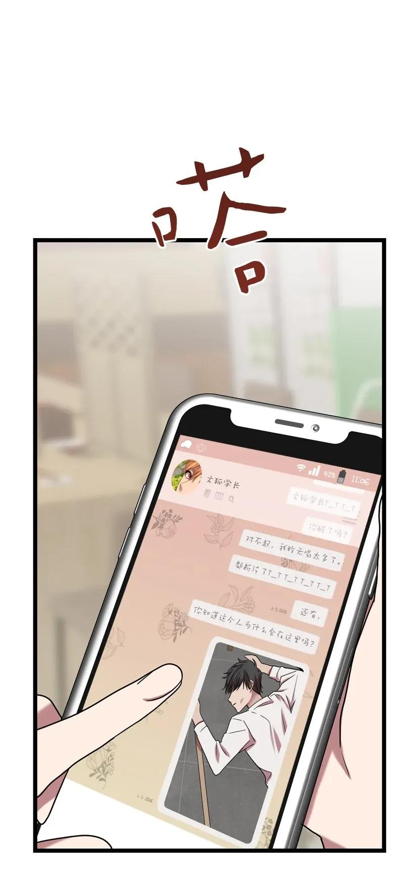 03 是梦吗？1