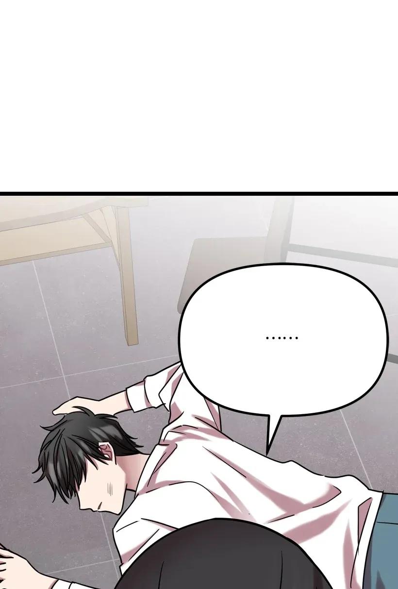 03 是梦吗？4