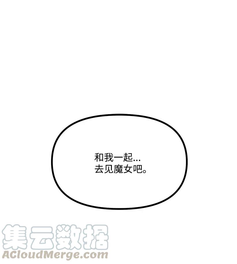 44 我有自信0