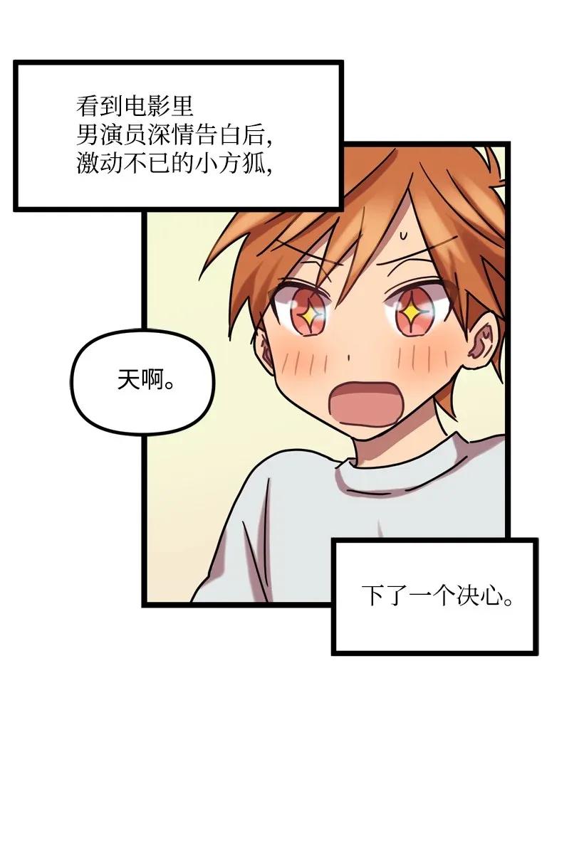 02 一饮定情3