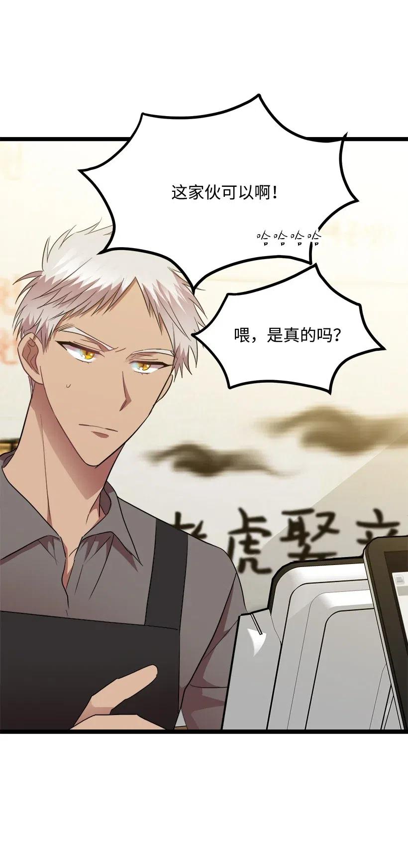 22 小心点2