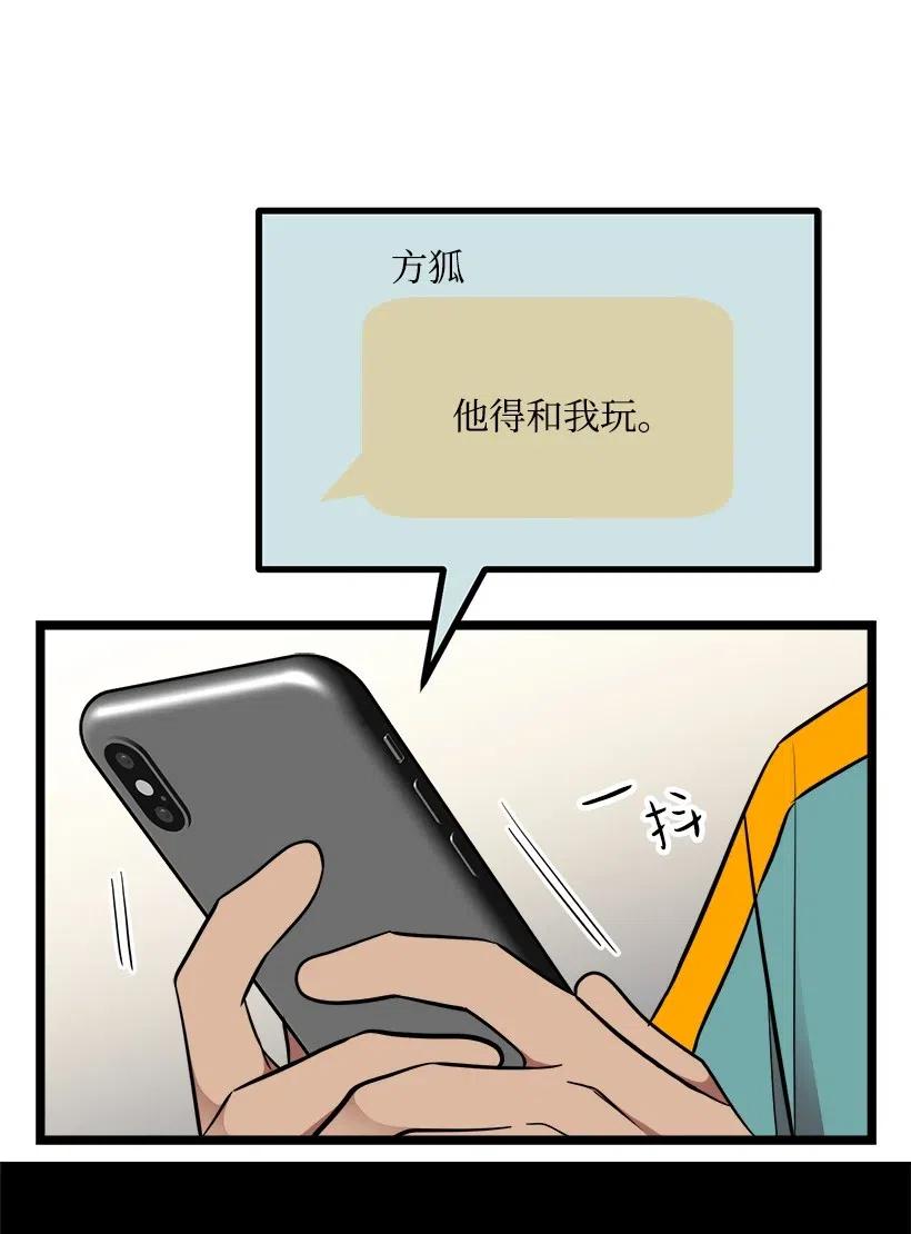 30 酒后真言4