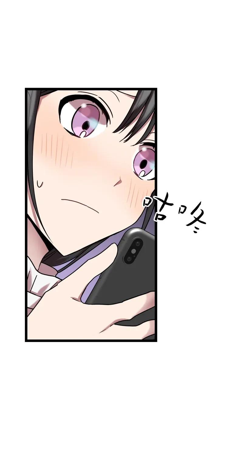 03 是梦吗？3