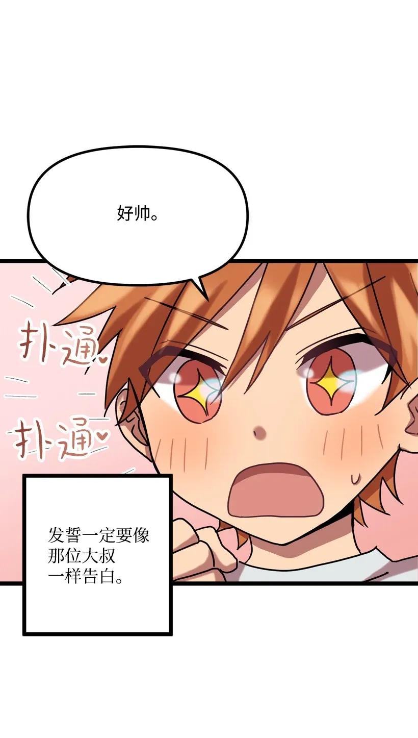02 一饮定情4