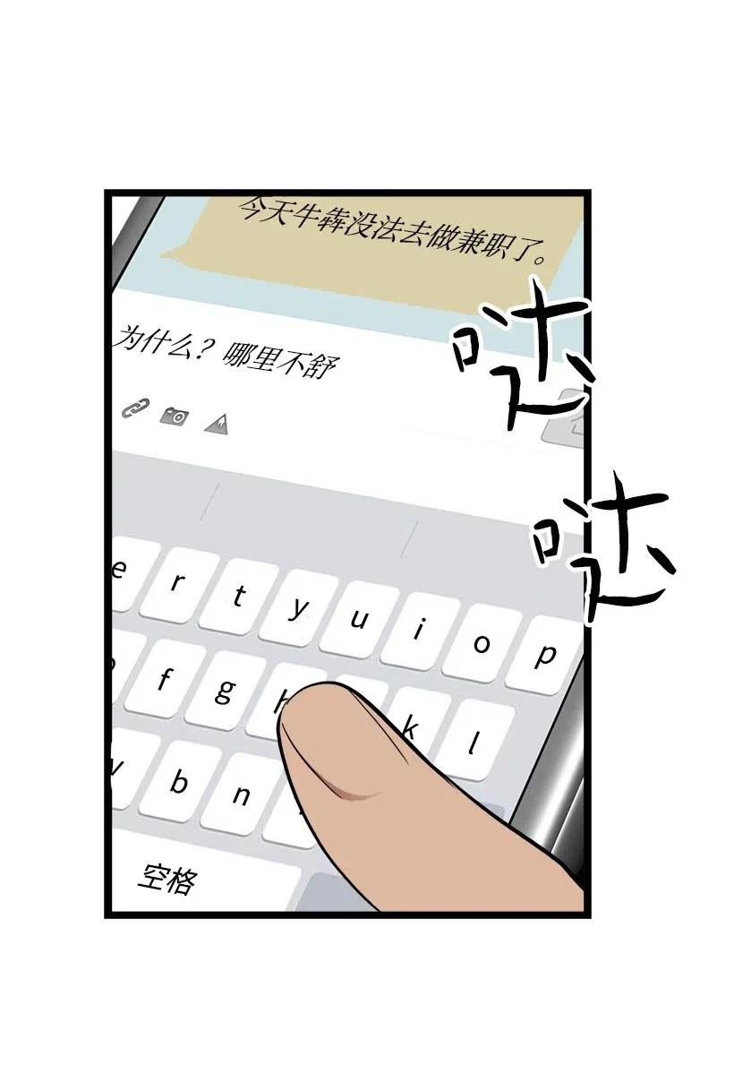 30 酒后真言3