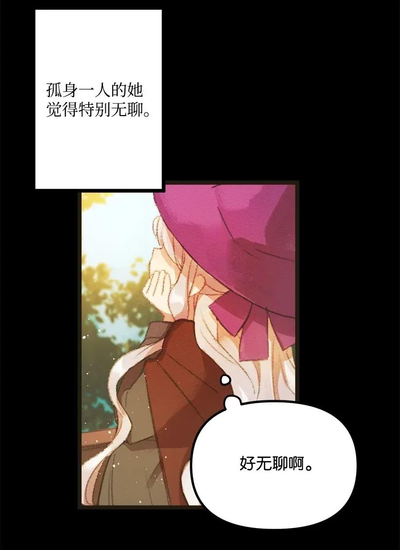 01 不幸的生日2