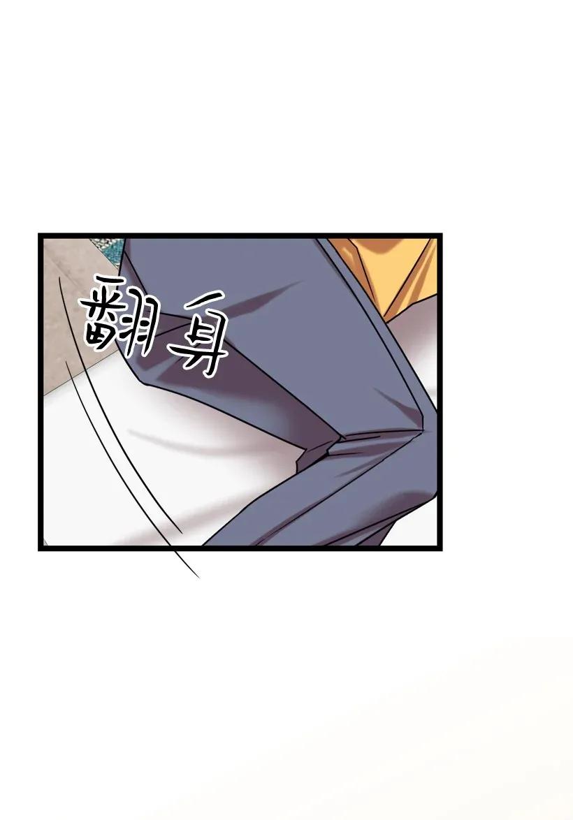 03 是梦吗？2