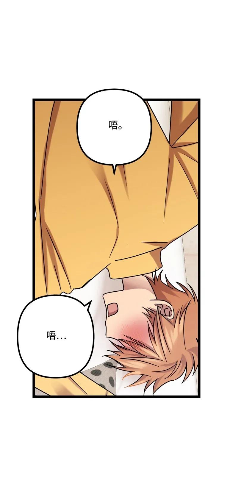 03 是梦吗？1