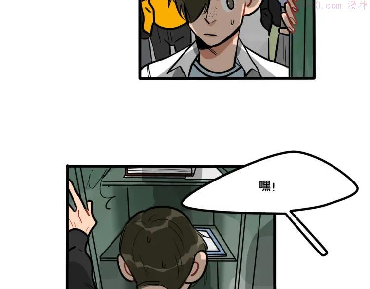 第85话 威尔在哪？4