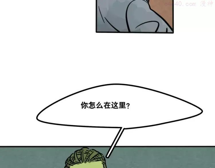 第23话 偷猫贼4