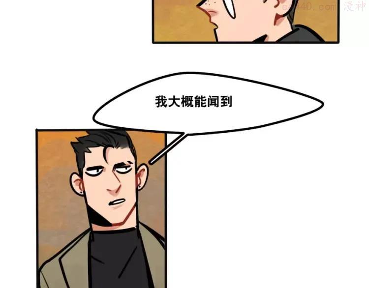 第23话 偷猫贼1