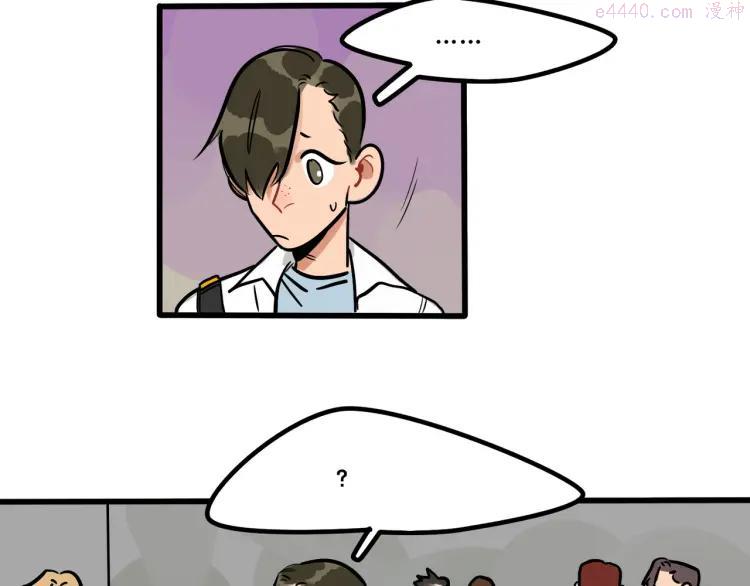 第85话 威尔在哪？2