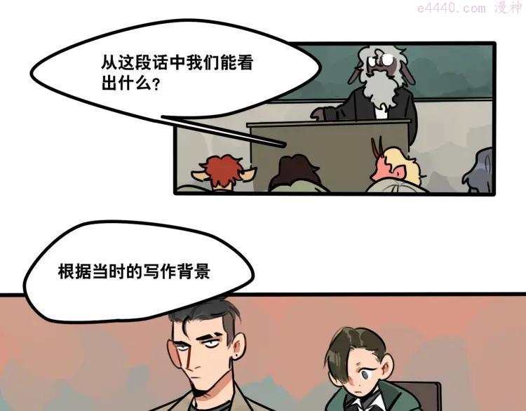 第65话 课后约会0