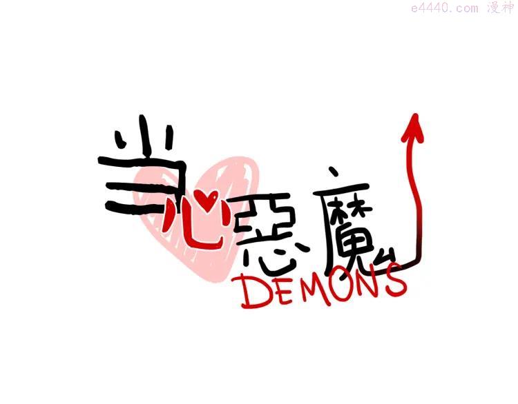第43话 更感兴趣的0