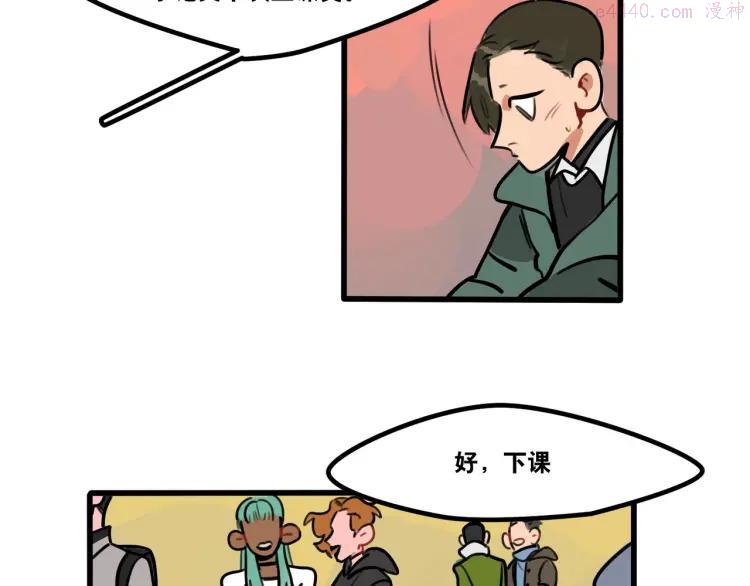 第65话 课后约会3