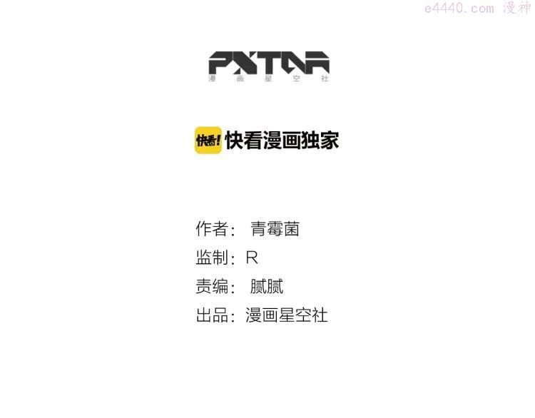 第43话 更感兴趣的1