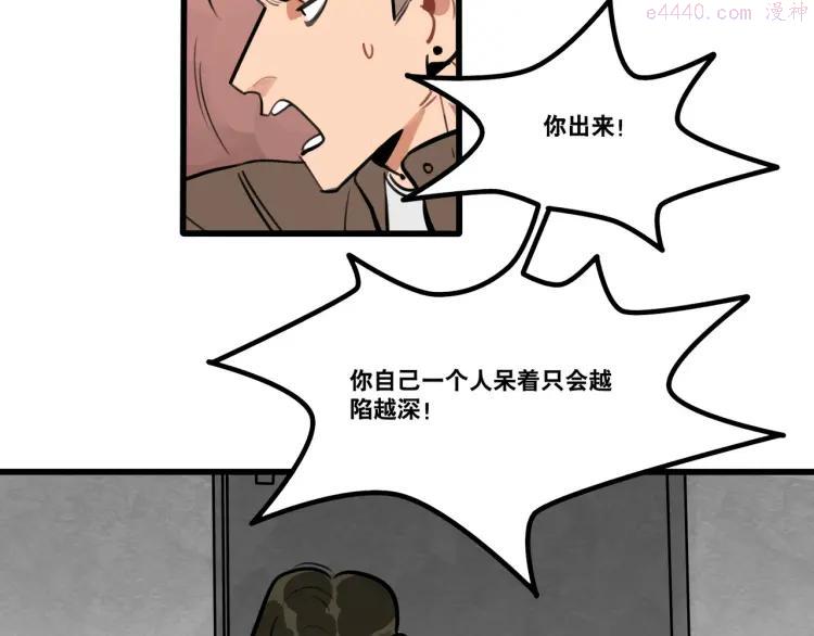 第90话1