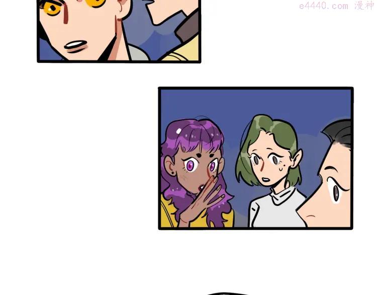 第85话 威尔在哪？1