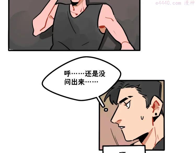 第43话 更感兴趣的4