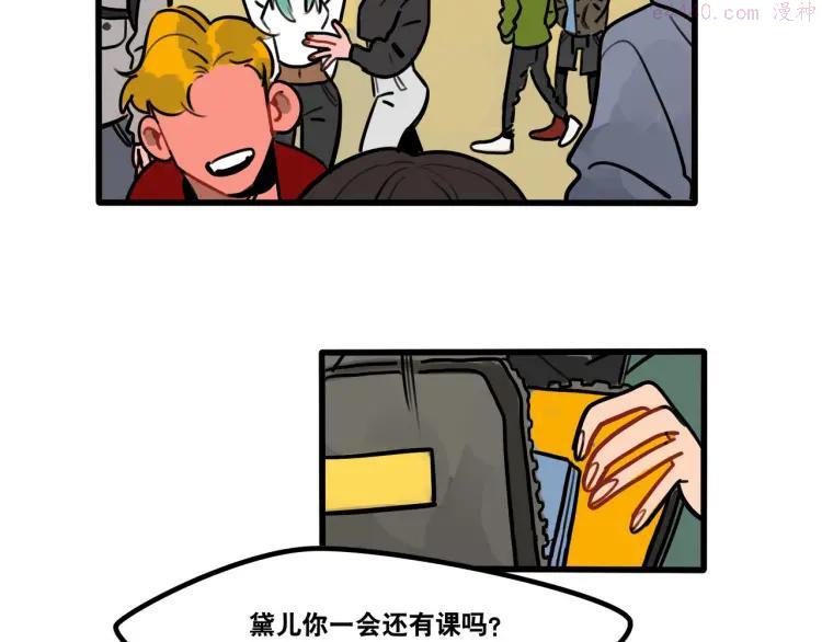 第65话 课后约会4