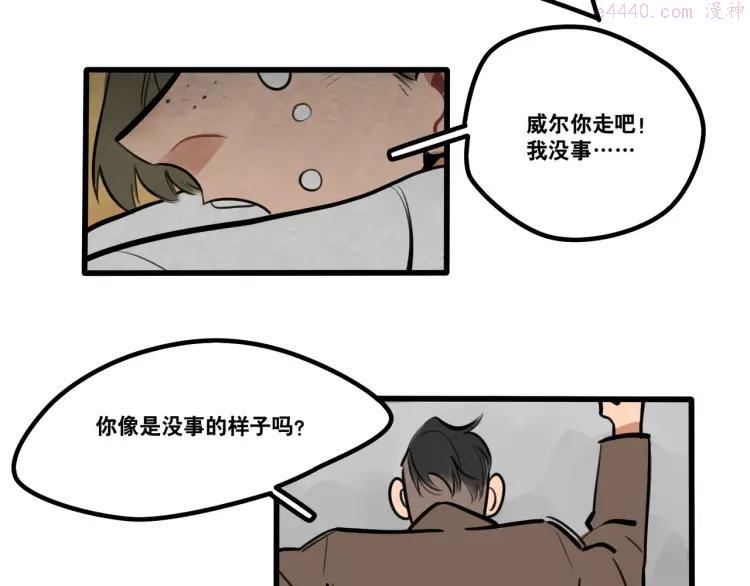 第90话3