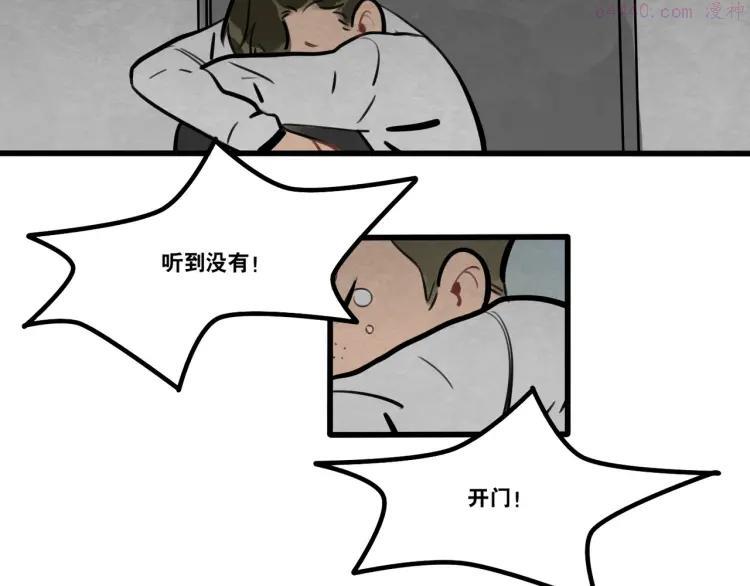 第90话2