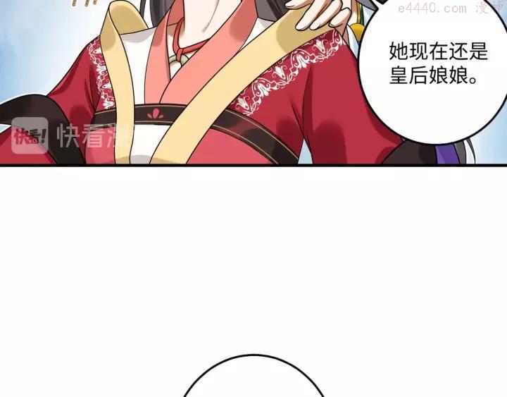 第26话 危机3