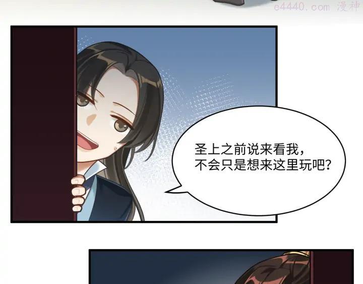 第54话 服务4
