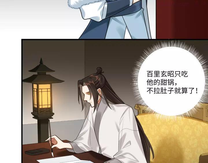 第38话 我们三兄妹……4