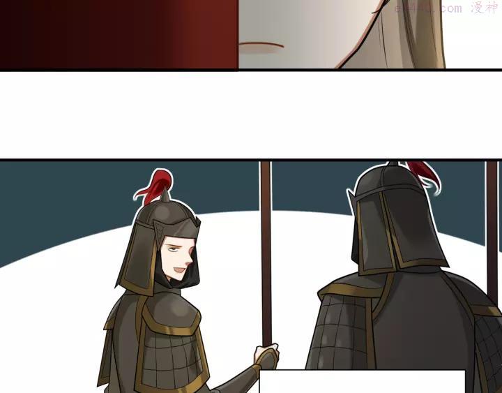 第33话 把药喝了3