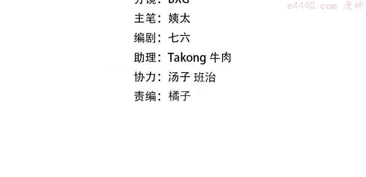 第26话 危机1