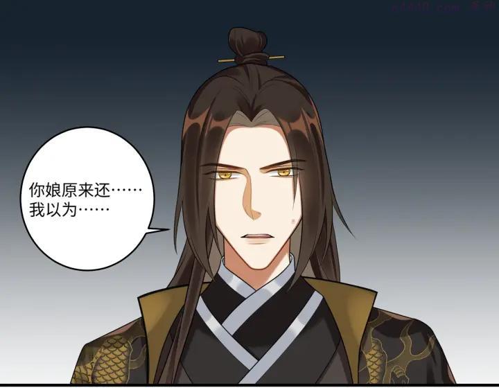 第23话 第一次出宫2