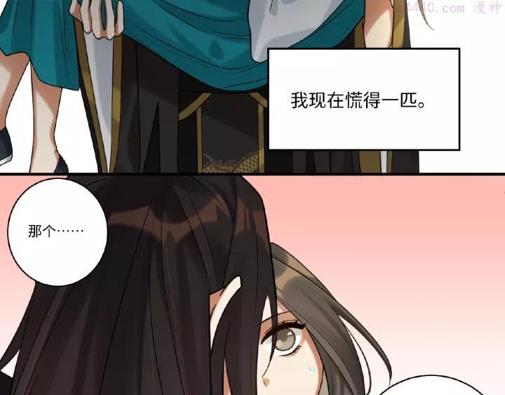 第5话 刺杀……又失败了？4