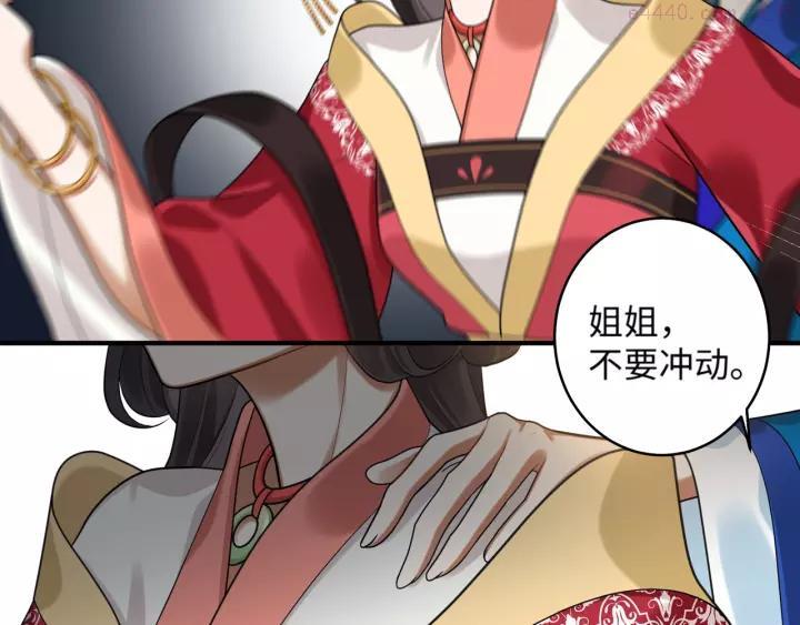 第26话 危机1