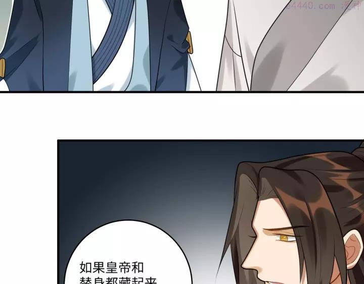 第26话 危机1
