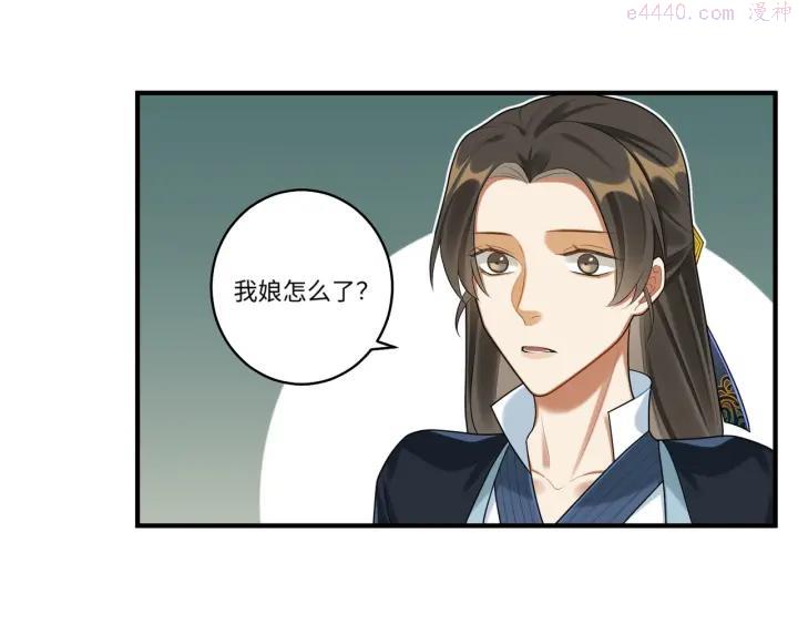 第23话 第一次出宫3
