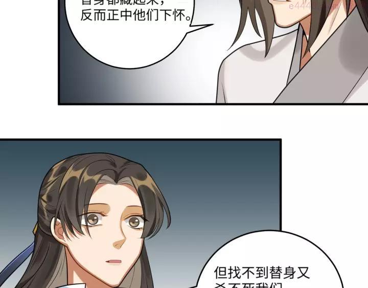 第26话 危机2