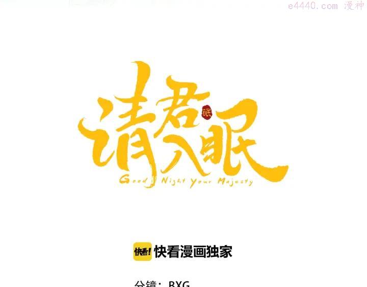 第23话 第一次出宫0