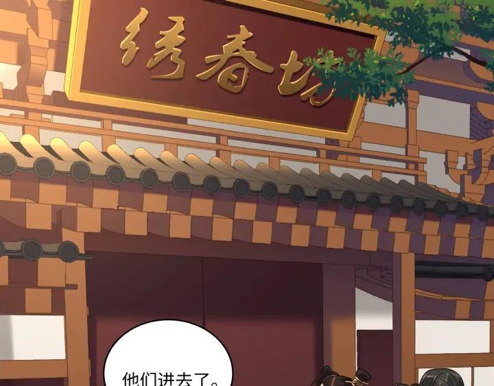第54话 服务2