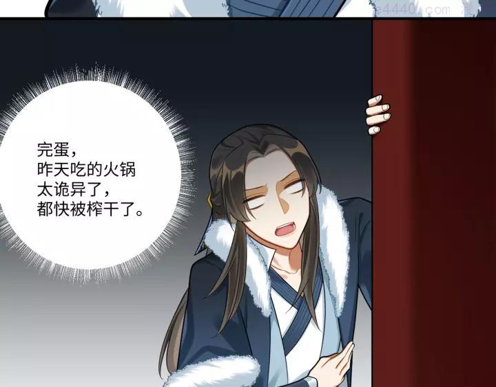 第38话 我们三兄妹……3