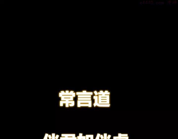 序章 做朕的安眠药吧！0
