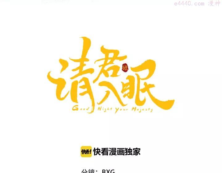 第26话 危机0