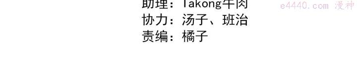 第35话 怕冷但武力超群1