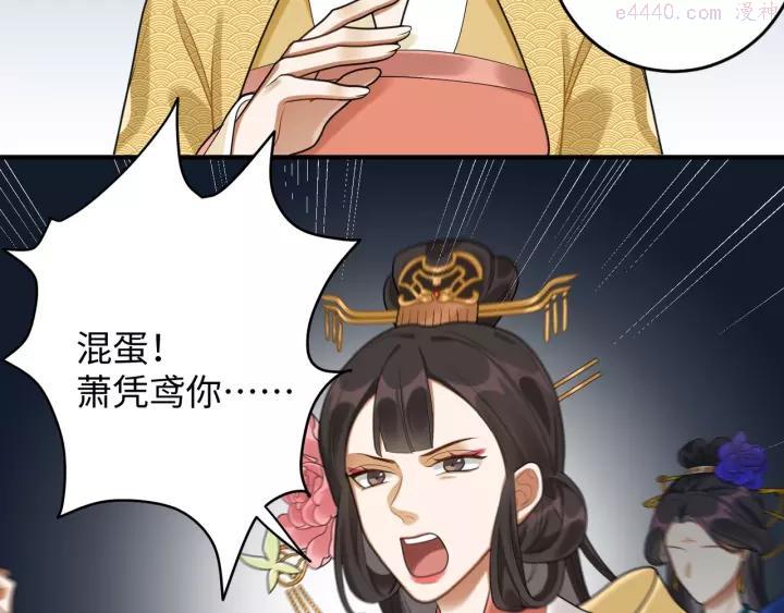 第26话 危机0