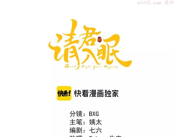 第33话 把药喝了0