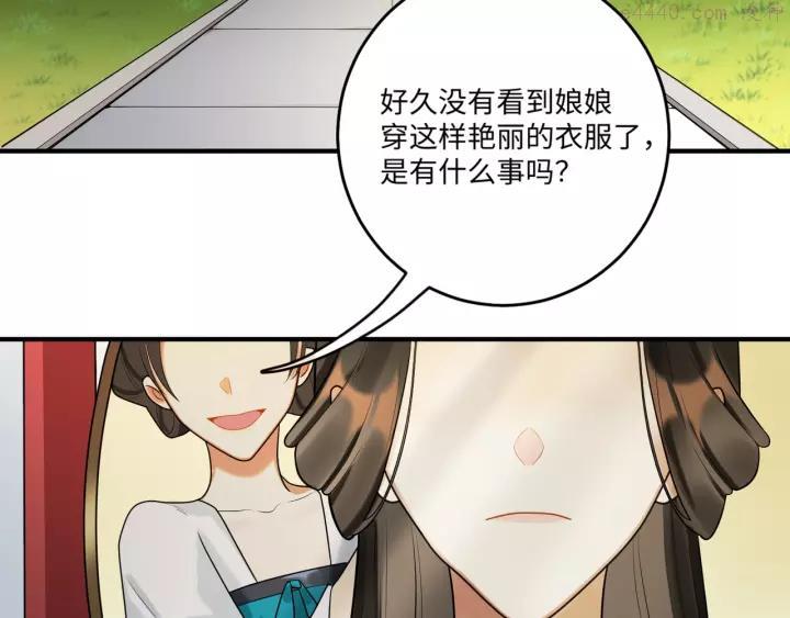 第26话 危机3