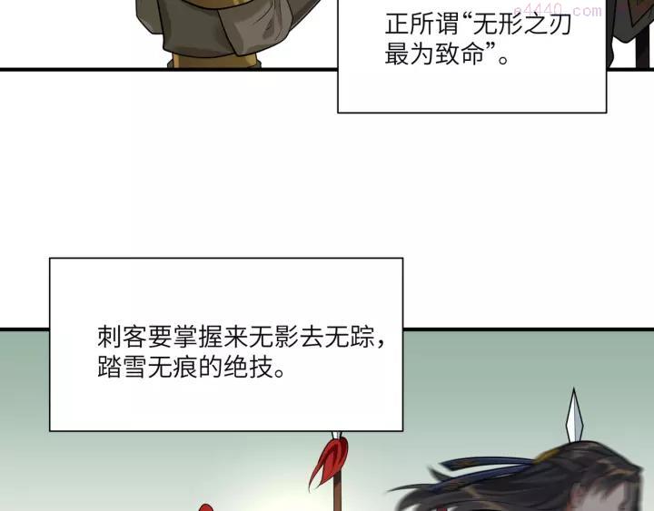 第33话 把药喝了4