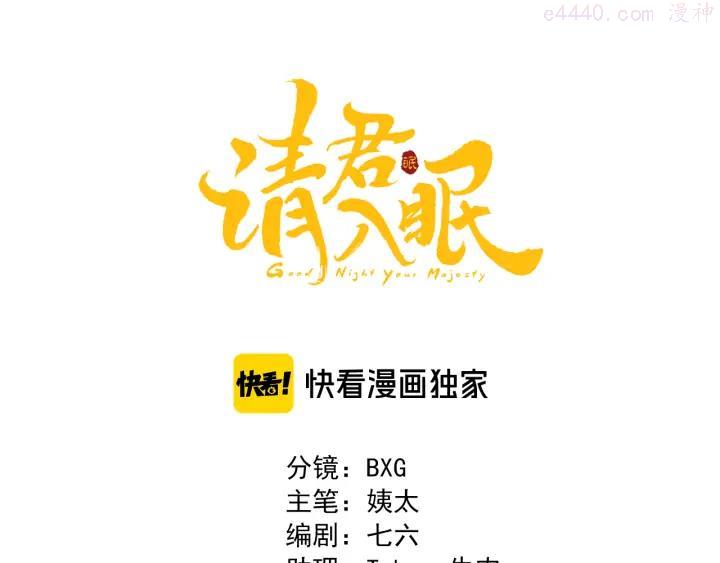 第54话 服务0