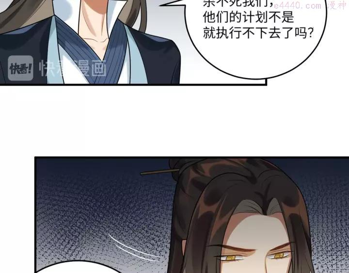 第26话 危机3